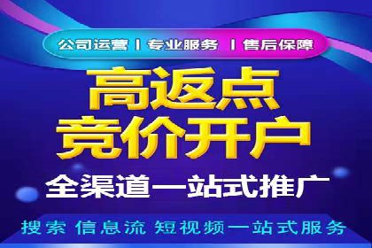 百度优化推广案例：企业网站优化实战