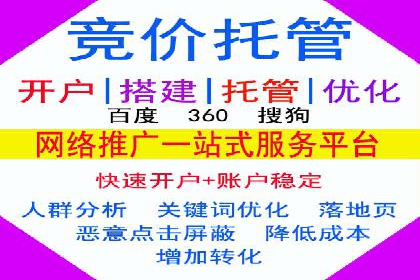 信息流广告优化实战攻略
